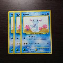 旧裏 未開封パック ポケモンカードneo 遺跡をこえて