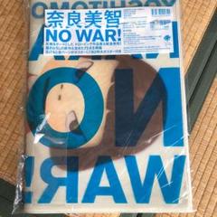 Yoshitomo Nara No War! 奈良美智 ドローイング作品集 - メルカリ