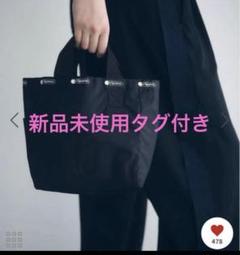 楽天市場】レスポートサック 7470の通販