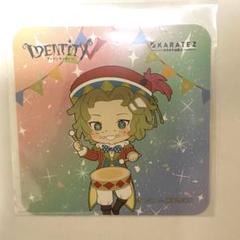 第五人格 曲芸師 マイク・モートン カラ鉄 コースター　IdentityV