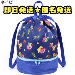【新品】星のカービィ　プールバッグ　水泳　ボンサック　②