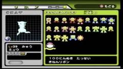 依頼受付◯ ゲームキューブ メモリーカード59 ポケモンコロシアム 強データ