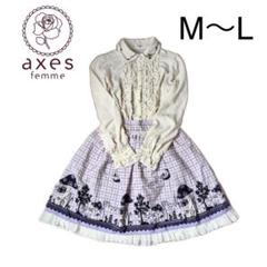 axes femme ブラウス　スカート　セット　ポエティック　ロリィタ　きのこ