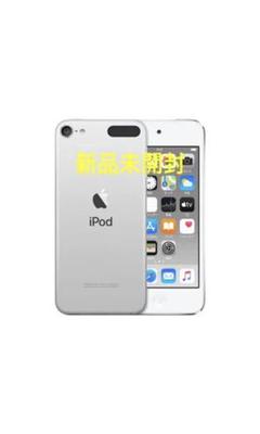 2023年最新】ipod touch 7世代 128の人気アイテム - メルカリ