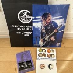 GLAY エンタメくじ HISASHI ✦ポスター／ファイル セット - メルカリ