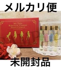 希少　俺ガイル　ダッシュストア　オードトワレ　香水　雪乃　結衣　いろは　小町 希少 俺ガイル ダッシュストア オードトワレ 香水 雪乃 結衣