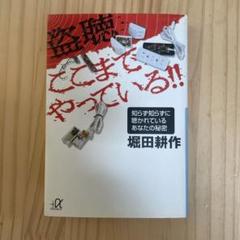 堀江貴文 ビジネス・マスタシークレット DVDセット Amazon.co.jp: 堀江貴文ビジネスマスターシークレット [DVD-BOX