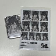 2025年最新】碧棺合歓 缶バッジの人気アイテム - メルカリ