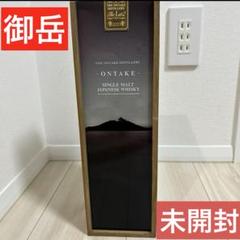 御岳ウイスキー CASK NO.007 61.5% 180ml 新品未開封 御岳ウイスキー CASK NO.007 61.5% 180ml 新品未開封 - メルカリ