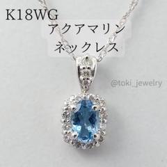 極美品】天然ダイヤモンド ネックレス18WG ダイヤのお花を