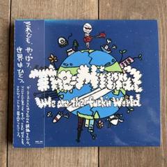 The Mirraz 「We Are The Fuckin' World」CD