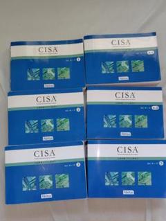 CISA 公認情報システム監査人 問題集(MCカード)　ver5.0.1 CISA 公認情報システム監査人 アビタス MCカード6冊 ver6.02