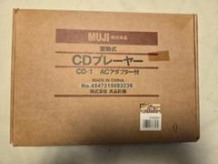 クラシックCD69枚セットまとめ売り 輸入盤SACD含む