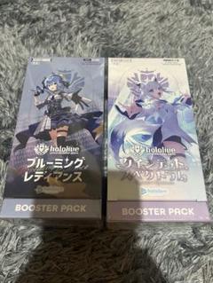 ブルーミングレディアンス　未開封２BOX 2025年最新】ブルーミングレディアンス 未開封の人気アイテム