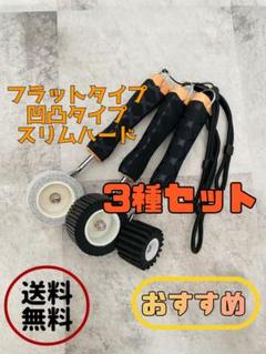 2025年最新】マスキングローラーの人気アイテム - メルカリ