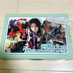 ② 田村心 アクスタ カレンダー 大阪