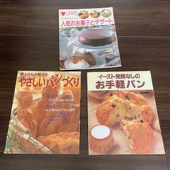 料理本