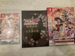 【限定版・未開封】北米版 風来のシレン5plus　超・特典版　マムルボール 2025年最新】シレン5plusの人気アイテム - メルカリ