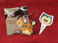 コメダ珈琲限定 デデンネ オリジナルチャーム