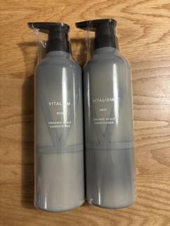 バイタリズムORGANIC SCALP CONDITIONER 2本のサムネイル