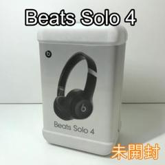 2025年最新】BEATs solo 4の人気アイテム - メルカリ
