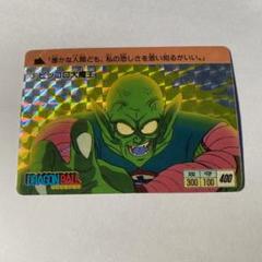 1992年 ドラゴンボールZ 本弾 第11弾 キラコンプリートセット