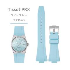 Tissot ティソ PRX 35mm ライトブルー　保証書　ラバーベルト付 2025年最新】PRX 35mm ベルトの人気アイテム - メルカリ