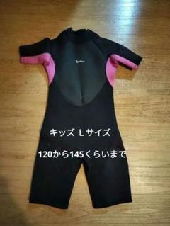 ウェットスーツ キッズ ブラック/ピンク 半袖