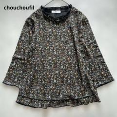 chouchoufil フラワープリント 五分袖 トップス