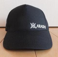 嵐 キャップ ハンドメイド