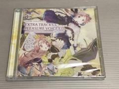 【未開封新品】リディー&スールのアトリエ エクストラトラックス&お楽しみボイス