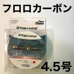 2025年最新】ハリス 釣り糸の人気アイテム - メルカリ