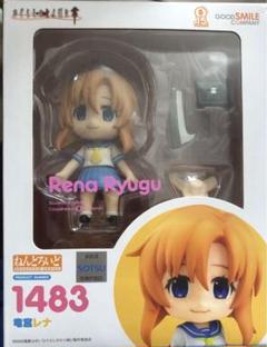 【最終値下げ】ひぐらしのなく頃に　竜宮レナ　ねんどろいど　1483 ひぐらしのなく頃に竜宮レナねんどろいど1483
