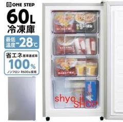 2025年最新】冷凍庫 スリムの人気アイテム - メルカリ