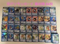デジモンカード  アルダモン トレカ レア デジモンアドベンチャー 当時物 希少 旧デジモンカード 最初期 84枚セット デジモンアドベンチャー