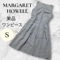 【美品】MARGARET HOWELL ワンピース グレー S 上質リネン 春夏 美品】MARGARET HOWELL ワンピース グレー S 上質リネン 春夏