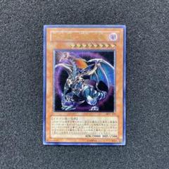 【遊戯王】混沌帝龍 終焉の使者 レリーフ アルティメットレア 希少 Amazon.co.jp: 遊戯王カード 混沌帝龍 －終焉の使者－(復刻版