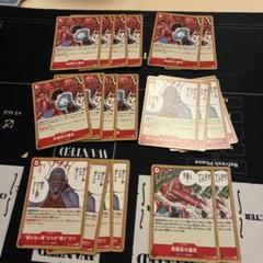 レイリーデッキパーツ　沢山