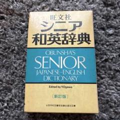 2025年最新】参考書yの人気アイテム - メルカリ