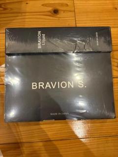 ブラビオンsブラビオンリキッドセット 楽天市場】BRAVION S. ＆ BRAVION Liquid （ブラビオンエス