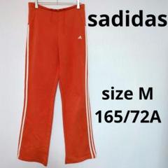 adidas アディダス ヴィンテージ オールド ジャージ スポーツウェア 古着