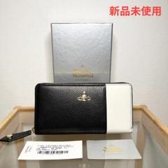 新品⭐︎Vienne Westwood 55VV337 長財布ブラック×ホワイト 新品未使用】VivienneWestwood 長財布 ホワイトブラック - メルカリ