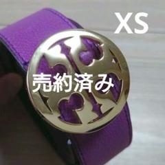 タグ付未使用 TORY BURCH トリーバーチ リバーシブル ロゴベルト XS 楽天市場】XS（ブランドトリーバーチ）（ベルト・サスペンダー
