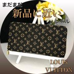 本日限り‼️ 【再入荷‼️人気‼️】ルイヴィトン　モノグラムミニ　長財布　ジッピー