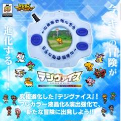 2025年最新】デジヴァイス 25 カードの人気アイテム - メルカリ
