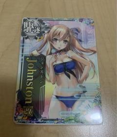 2025年最新】艦これアーケード ジョンストン 水着の人気アイテム