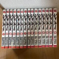 シグルイ 全巻（1〜15巻）セット｜Yahoo!フリマ（旧PayPayフリマ）