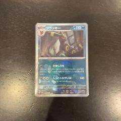ブラッキー テラスタルフェスSV8a 092/187 マスボミラー 美品］ブラッキー SV8a テラスタルフェスex 092/187 マスボミラー