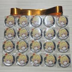 にじさんじ 星川サラ SYMPHONIA シンフォニア 缶バッジ 20点 銀テ