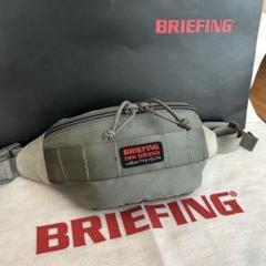 BRIEFING ボディバッグ グレー　中古品　ウエストポーチ 楽天市場】ブリーフィング バッグ（カラーグレー）（ボディ